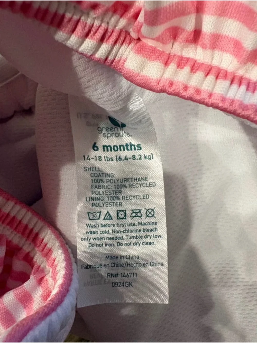 Reusable Swim Diapers